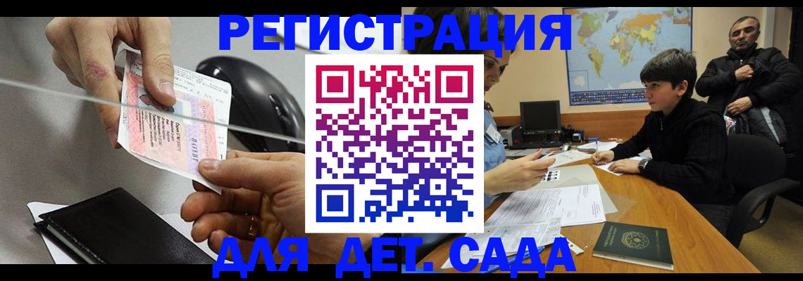 прописка в квартире в Лисках